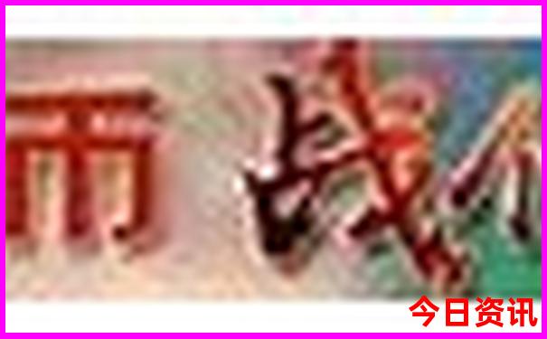 夏季凉快的旅游城市