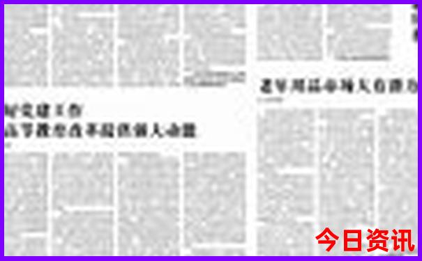 全国最热城市排行榜