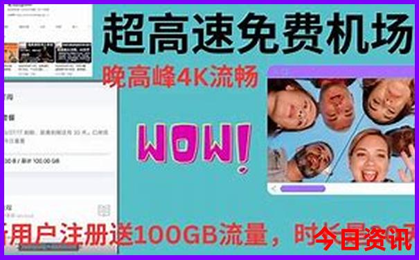 武汉摩尔城有什么好玩的