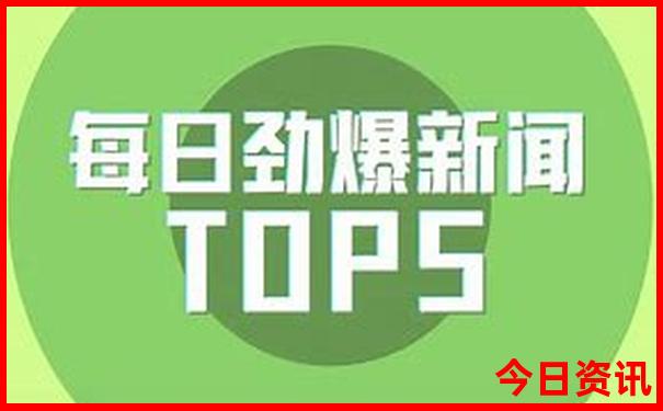 5月旅游有什么地方推荐