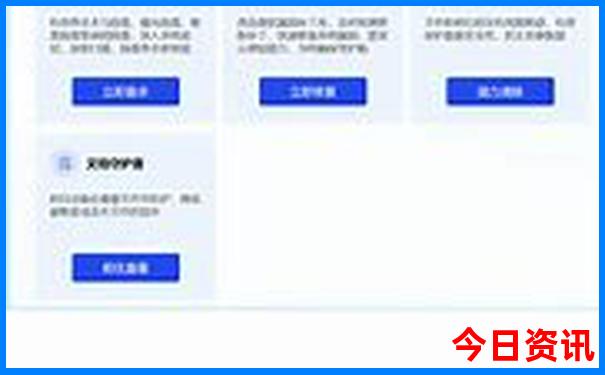 慈溪一日游必去景点免费