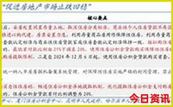 贵州六日游攻略和景点
