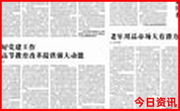 西安市沣峪口旅游景点