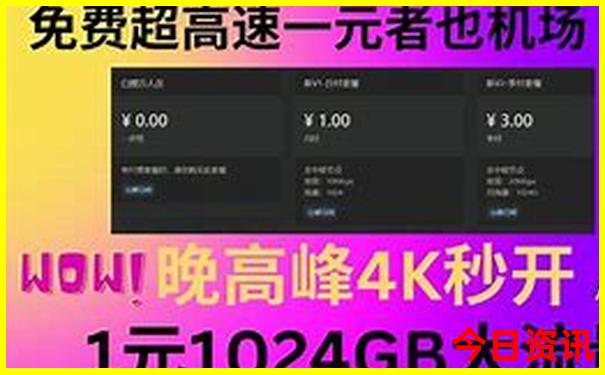 黄果树瀑布老人游玩路线