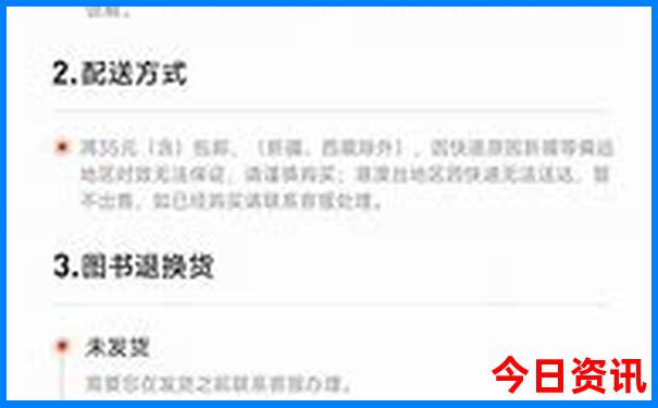 日本景点排行榜前十名