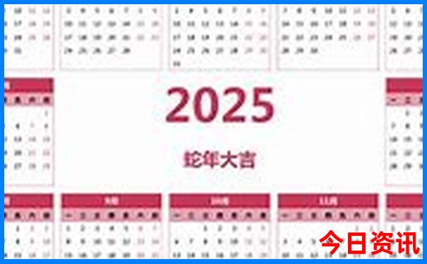 速查2025官方全年全攻略正版独家资料资料解读大全-新澳门精准正版免费大全