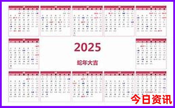 速查2025官方全年全攻略正版独家资料资料解读大全-新2025澳门天天开好彩